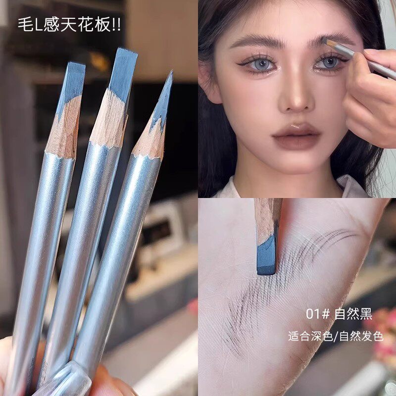 野生眉说有就有!硬芯眉笔防水持久不脱色根根分明野生眉笔刀锋状