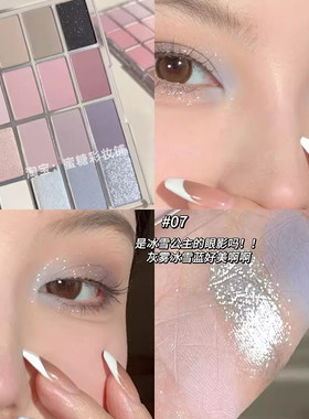 呜呜太好看了妥妥的橄榄皮梦中情盘平价好用眼影盘16色蓝色低饱和