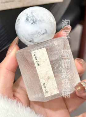 wok！人生白月光！奶欲茉莉！加拉白垒檀香少女伪体香香水持久