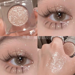单色眼影截断提亮高光细闪金属感织女亮片金粉色茶 爆闪破碎牛郎