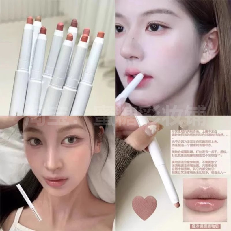 露思同款 韩国Heart双头唇线笔20肉桂色裸色丰唇深唇打底阔唇轮廓