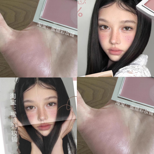 底妆腮红膏橄榄藕灰紫收缩色mv01微醺轻熟血色感高智姐感提亮遮瑕