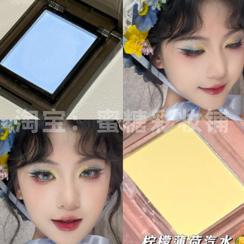 帕斯蒂尔风 春夏清新海盐柠檬配色 蓝黄撞色夏日眼影彩色绿紫青色