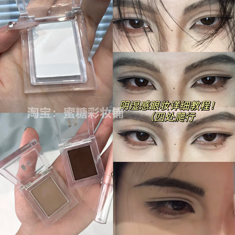 cos万用打底眼影哑光持久眼线多功能卧蚕眉粉二合一化妆师画眼线