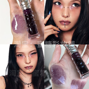 一种气血全无 够冷 够暗 够阴湿 灰紫葡萄丁香蓝镜面唇蜜欧美 美