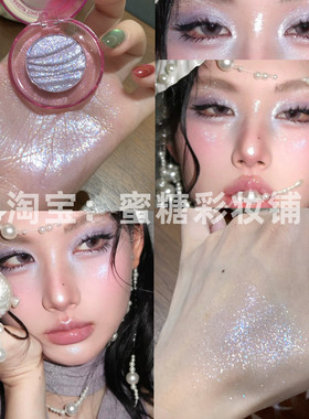 透明感紫色高光古早梦核妆高光眼影小烟熏紫琉光贝彩提亮灵动爆闪