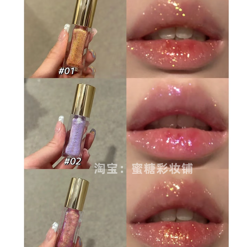 这唇釉闪到离谱!超美玻璃唇唇蜜爆闪钻石镜面水光唇彩叠涂配烟熏