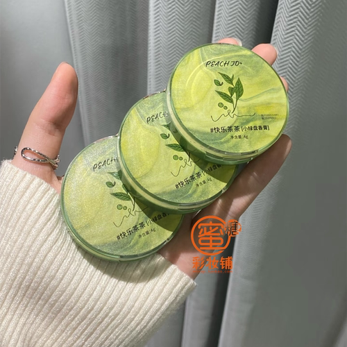 绿茶+茉莉！茶香脑袋的中式伪体香 清冷孤傲夏日冷门固体香膏香水