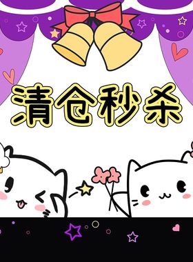别掉队薅羊毛 6月23号 特价清仓福利 口红眼影香水 微瑕疵不售后