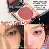 开眼角 鞠式 同款 清冷玫瑰多用膏腮红膏气血感眼影下至初美红棕色