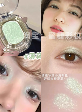 森绘梨佳日杂眼妆 夏日清冷薄荷感 哈密瓜绿色浅绿珠光马卡龙眼影