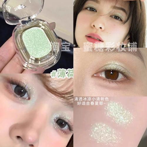森绘梨佳日杂眼妆 夏日清冷薄荷感 哈密瓜绿色浅绿珠光马卡龙眼影