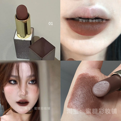 超绝调色 高智感office lady清冷距离感土棕裸套土棕口红唇泥口棕