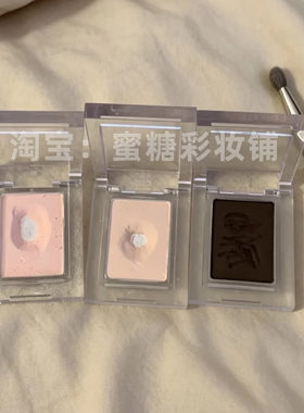 白皮天菜 还有啥铁皮色号吗？单色打底卧蚕眼影眼线肉粉色pinkid
