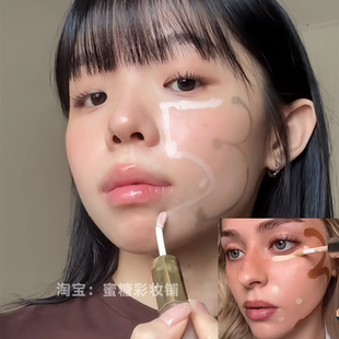 20秒献上53修容大法！邪修圆脸修饰脸型双头修容高光液膏提亮立体