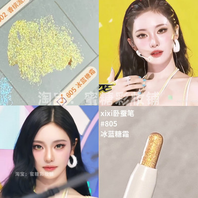 果汁感十足..明媚柠檬公主宁宁宁艺卓夏日元气金柠檬芒果黄卧蚕笔