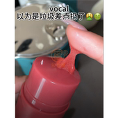 哑巴不许当设计师 人间水蜜桃扭扭唇蜜有色唇釉嫩到爆汁平价学生