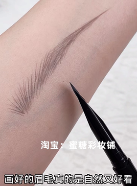 爱好野生眉又不会画的姐妹试试这个自动砍刀眉笔超细根根分明眉刷