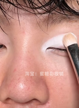 请所有人的眼皮出现白色截断 白色哑光高光填充面部眼影眼头提亮