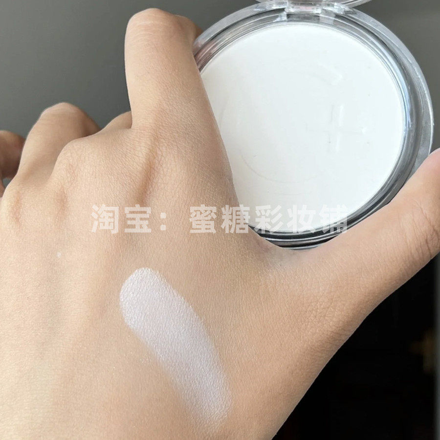 德国 纯白色大白饼控油修容定妆 哑光半透明粉饼雾面持久好用磨皮