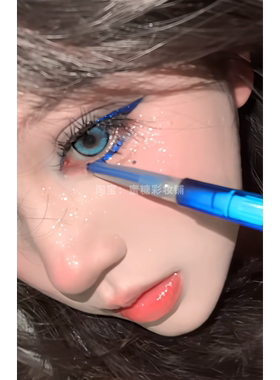 克莱因蓝就是我的本命色！星际水手宝蓝色眼线胶笔液笔彩色朵莉亚