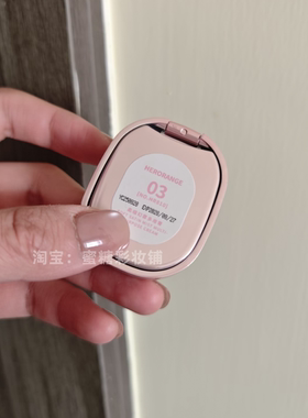 终于找到RC多用膏平替啦！低饱和柔雾高级感奶杏粉色腮红唇釉眼影