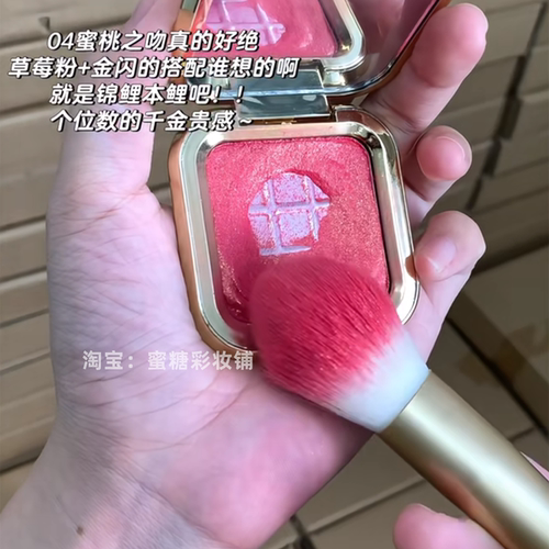 我嘞个豆 ..怎么没人推它啊 蜜桃之吻人鱼姬金闪腮红锦鲤高潮春夏