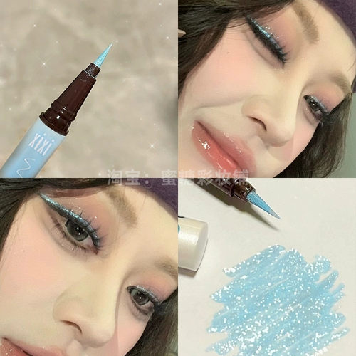 带闪眼线有种湿漉漉小哭包的感觉