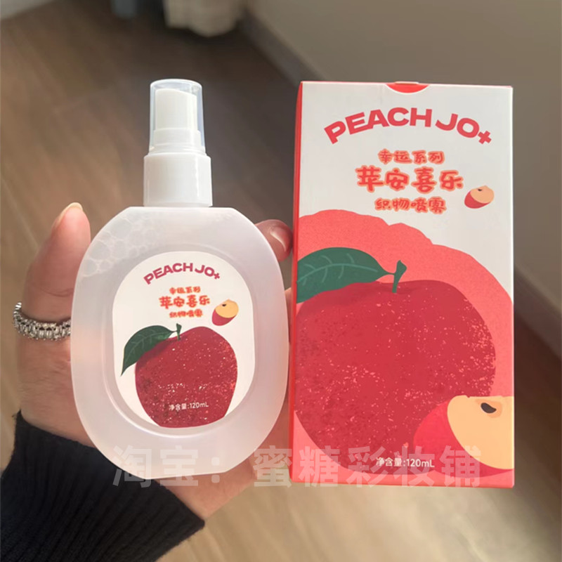 揉杂着馥郁花香与柑橘水果的气息