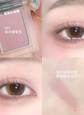 【又纯又欲】韩国桃茶色裸奶茶打底单色眼影br401灰粉色伪素颜女