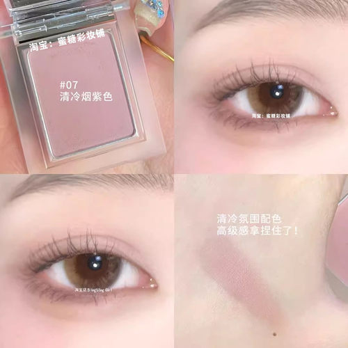 纯野白开水眼影画出淡颜好气色