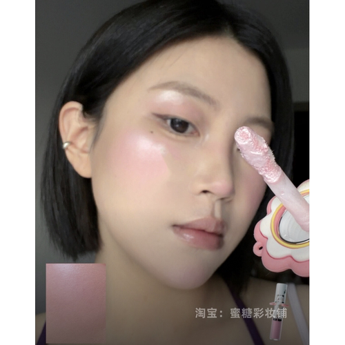 淡颜白开水简单的韩女清透珍珠肌双头多用釉芭乐粉腮红液冷粉高光