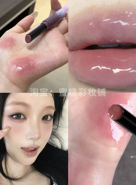古早感清冷灰紫！固体水精华唇蜜lava18镜面水光紫色唇釉低饱和