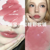 韩女元 韩女标配人间水蜜桃张元 英同款 气女团唇蜜唇釉春夏少女活泼