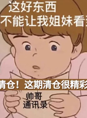 10月9号 特价清仓福利 腮红口红眼影修容 微瑕疵不售后
