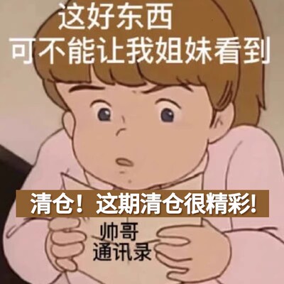 巨折！快薅！给钱就卖 拼手速！唇釉眼影腮红清仓~临期无售后哈