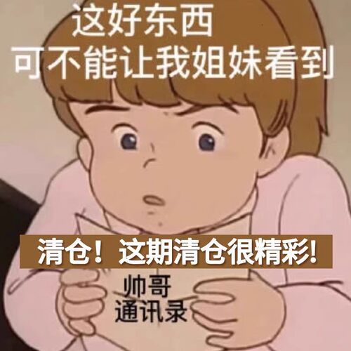 巨折！快薅！给钱就卖 拼手速！唇釉眼影腮红清仓~临期无售后哈