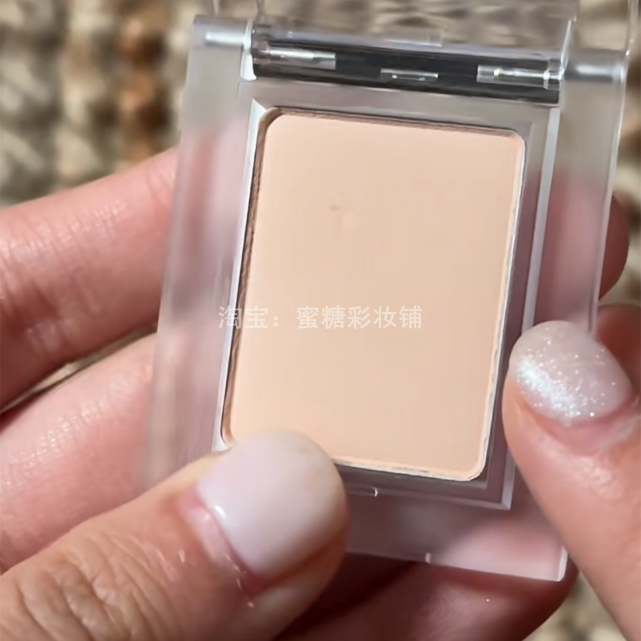 万能打底色堪比橡皮擦哑光提亮米白裸色单色眼影遮眼皮暗沉泪沟
