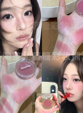 橄榄皮无脑冲的妈生气色感腮红膏低调粉紫色芋泥啵啵软糯眼影气血