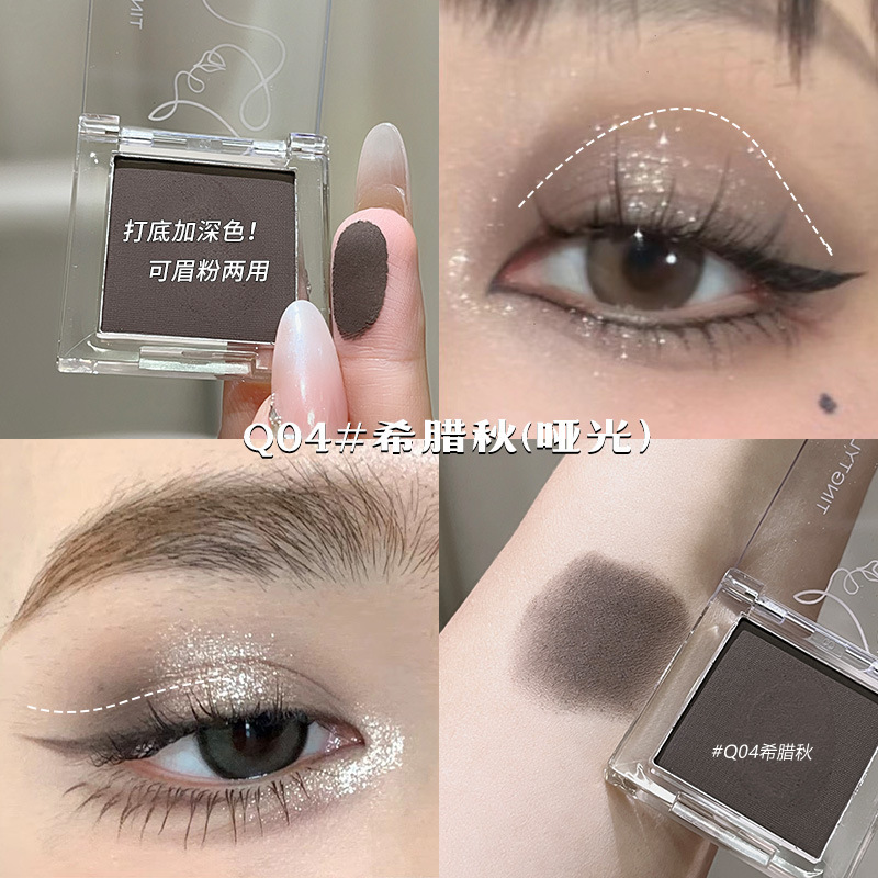 美腻的小烟熏藏蓝色眼影单色哑光深蓝色欧美高级感 可画眼线眉粉