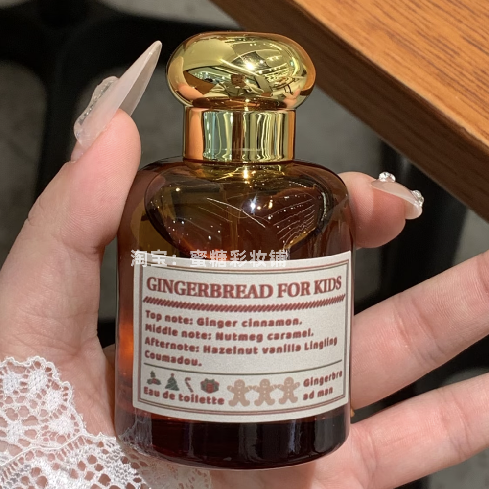 对香草焦糖等甜味香水毫无抵抗力!美食调小众香水奶香持久秋冬香