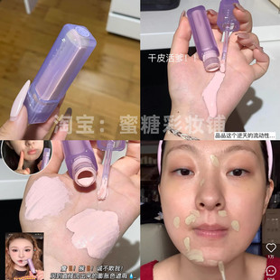 遮瑕的爹Crush平替水丝绒遮瑕液00粉白色提亮泪沟03橄榄绿红痘印