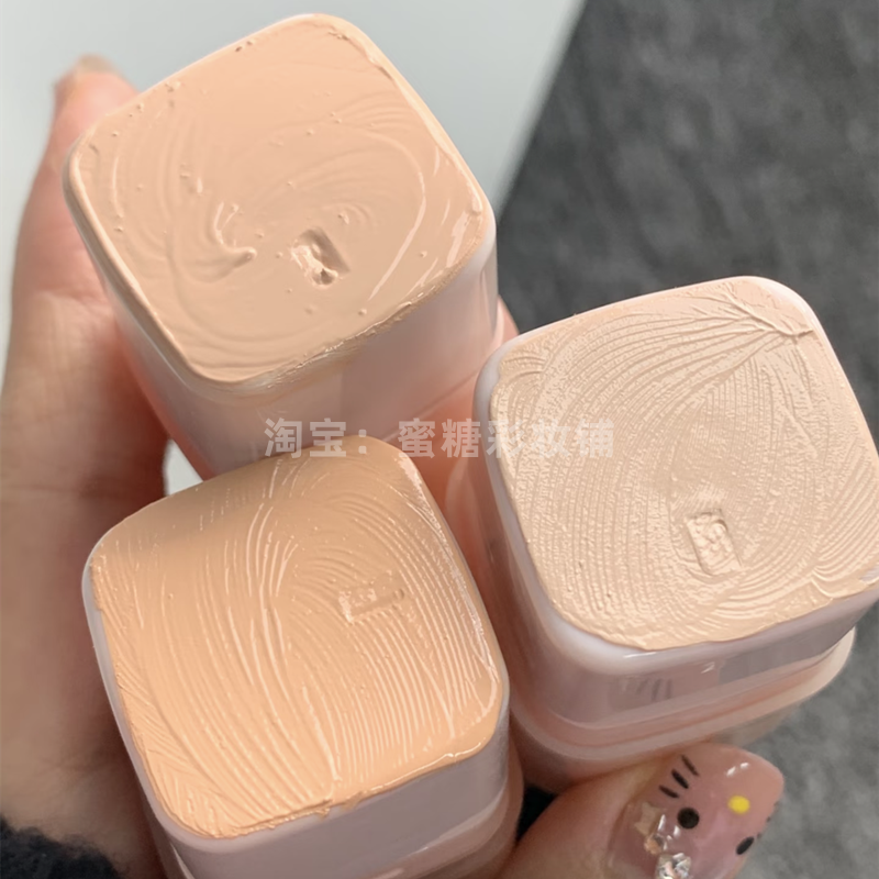 韩女都在用的遮瑕膏!痘印眼袋一招搞定!旋转小黄油底妆滋润提亮