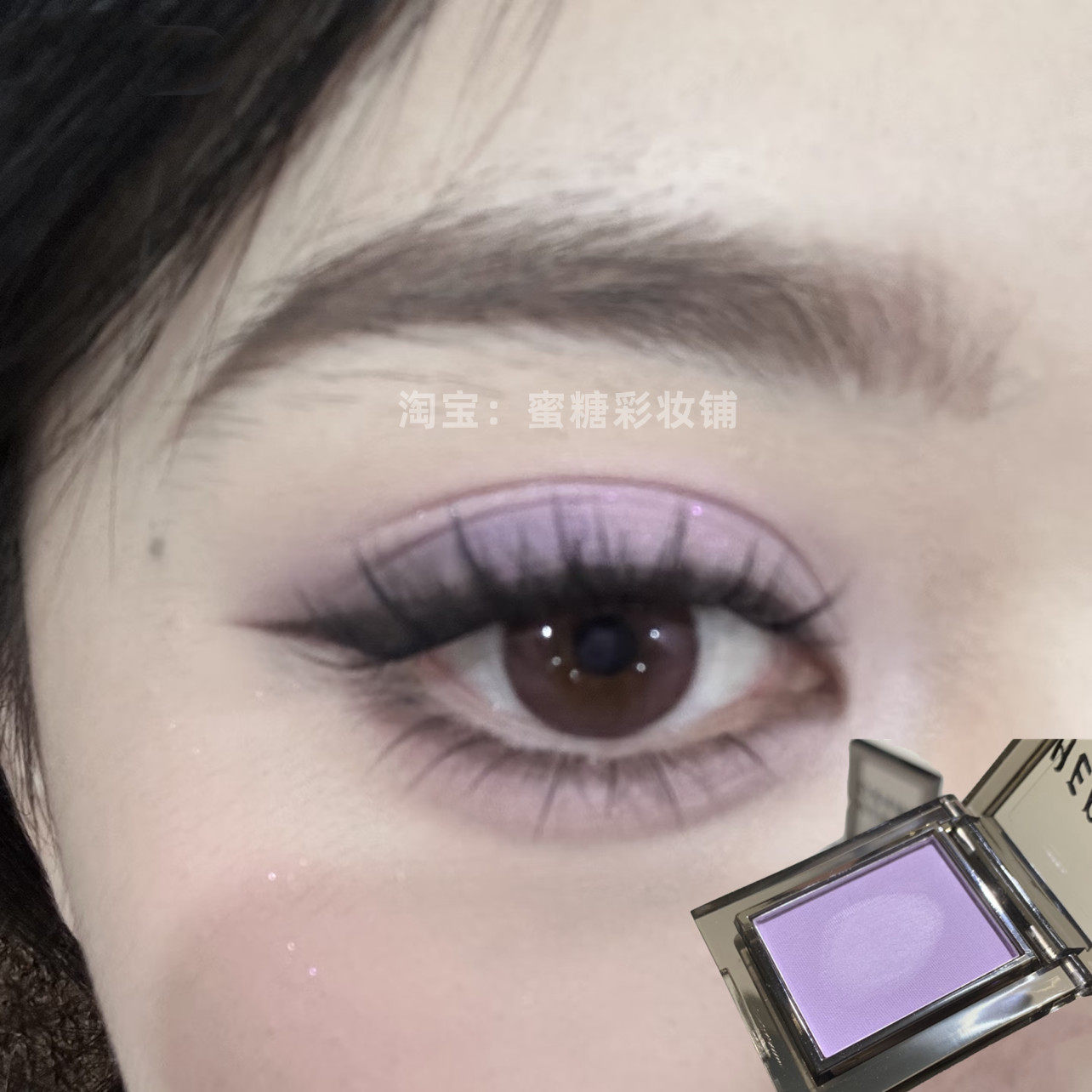 我的年度满意眼妆紫罗兰丁香紫色长春花蓝单色眼影蓝紫色春日彩色
