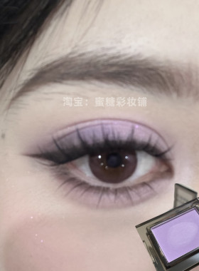 我的年度满意眼妆紫罗兰丁香紫色长春花蓝单色眼影蓝紫色春日彩色