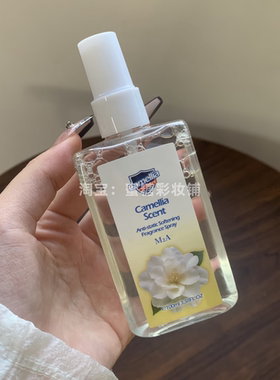 香的老子要发癫！冷门奶香纯白香气红石榴山茶花香水持久香氛喷雾