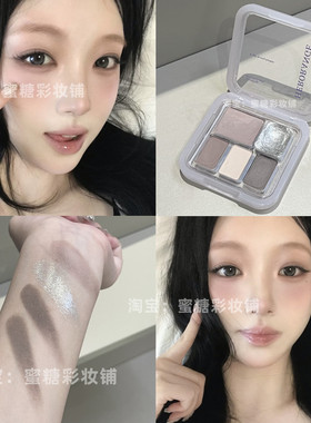 我们橄榄皮的通勤神盘！灰紫调浅烟熏妆五色眼影盘去肿冷调大地色