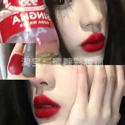 松弛感拉满红唇与黑发! b10大花超正冷调蓝调大红色唇泥显白持久