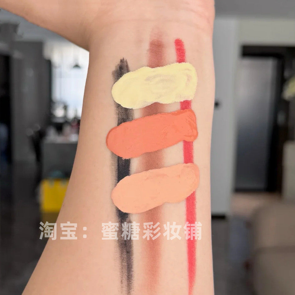 乌眼青和我只能留一个！胡楚靓橘红色遮瑕液笔膏修正黑眼圈转色液