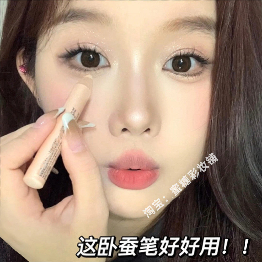 【明星化妆师杨单推荐】tcf同款too酷高光眼影卧蚕笔棒珠光闪肉条